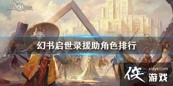 ��������¼Ԯ����ɫ����һ��