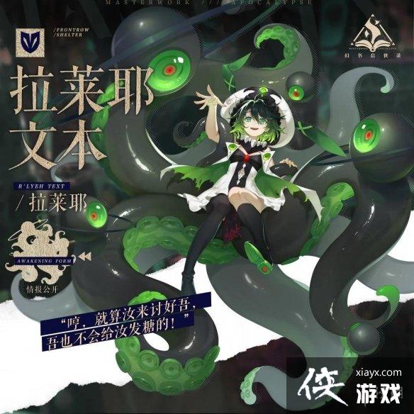 ��������¼Ԯ����ɫ����һ��