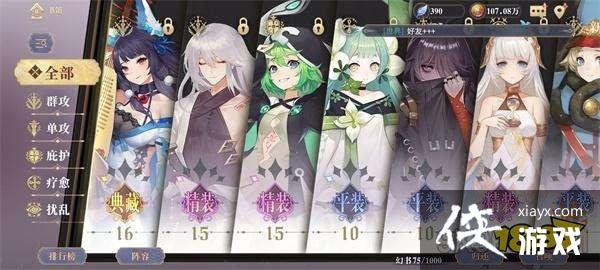 ¼ؿ2-18ͨع