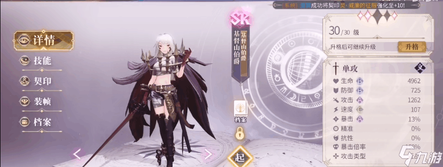 ��������¼����ɽ����ǿ�Ȳ���