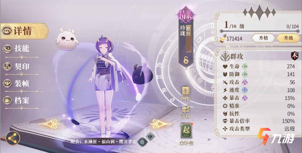 ��������¼ƽ������ʲô��ɫ��