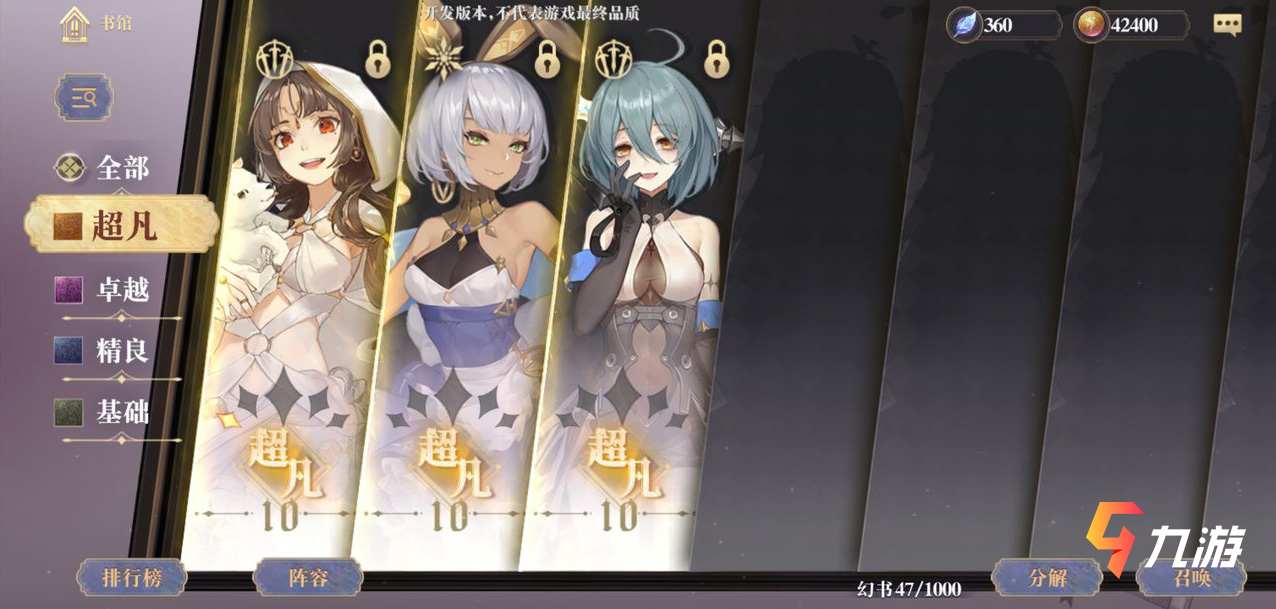 ��������¼SSR�ֽ��ܵõ�ʲô