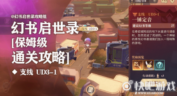 ��������¼֧��UD3-1���ݴ��乥��