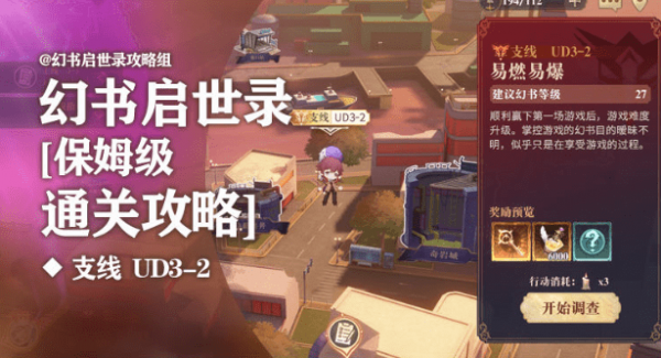 ��������¼֧��3-2�򷨹���