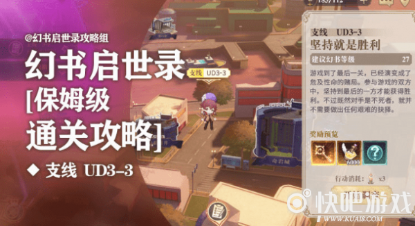 ��������¼֧��UD3-3ͨ�ع���