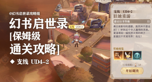 ��������¼֧��UD4-2ͨ�ع���