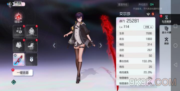 �ڳ�֮�ϰ���ɯ�������淨����