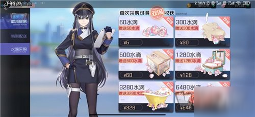 �ڳ�֮��ˮ���������