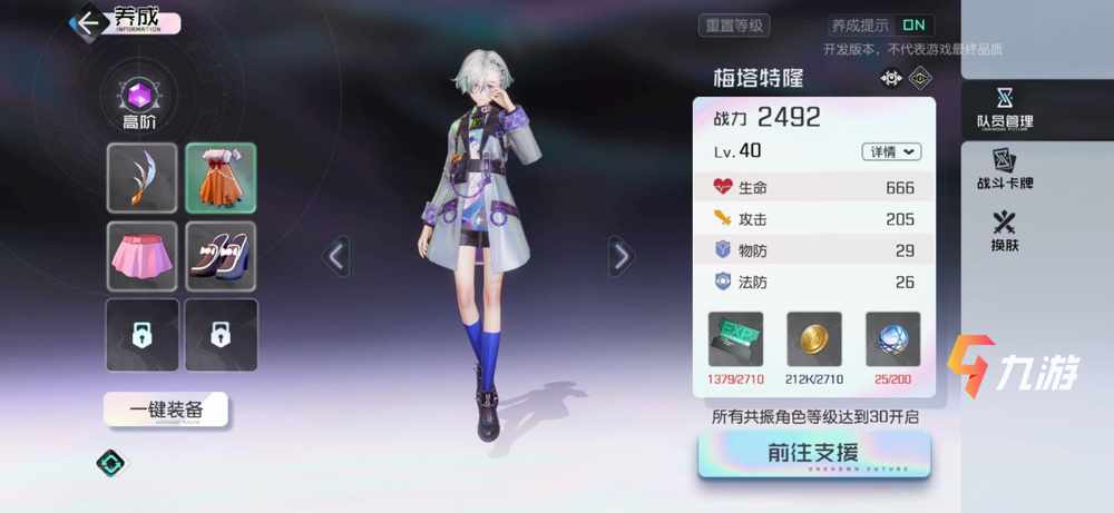 �ڳ�֮��÷����¡��ȡ��ʽһ��