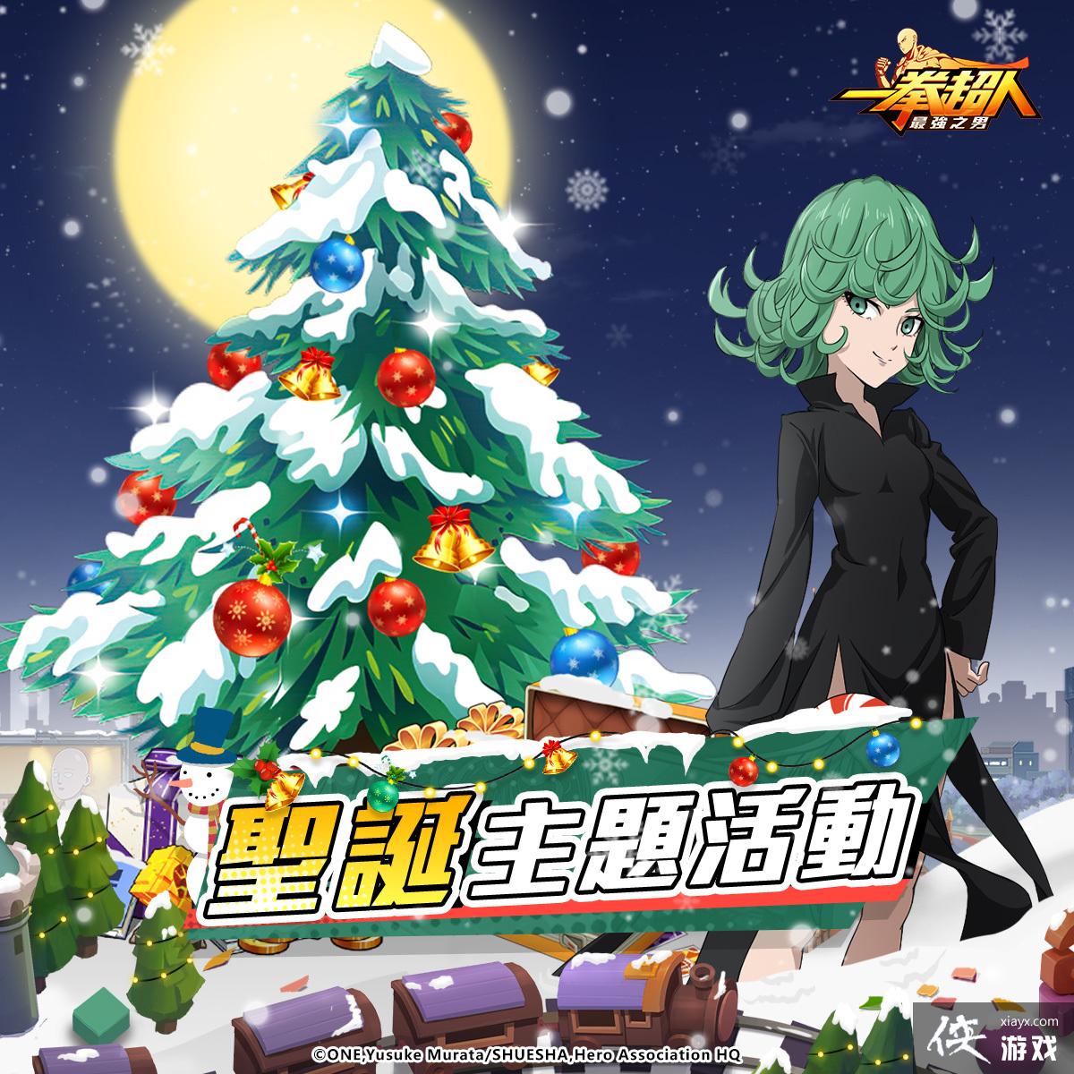 ��һȭ���ˣ���ǿ֮�С�ʥ�������󻮵ǳ�  S ��Ӣ�ۡ����Ͻ�ڹ⡹�ع�