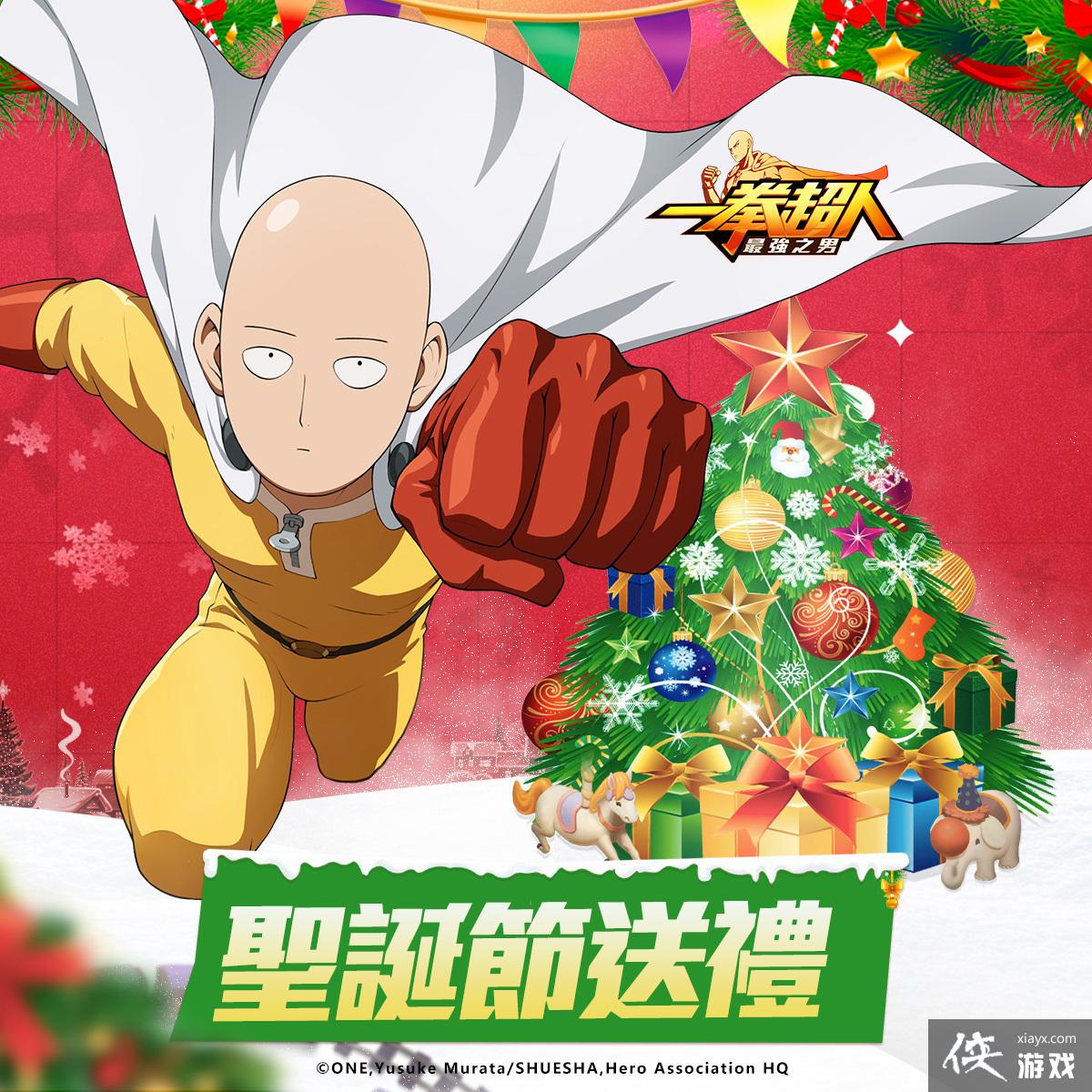 ��һȭ���ˣ���ǿ֮�С�ʥ�������󻮵ǳ�  S ��Ӣ�ۡ����Ͻ�ڹ⡹�ع�