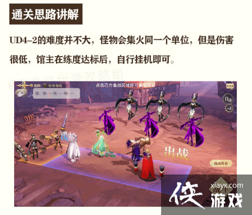 ��������¼֧��UD4-2ͨ�ع���