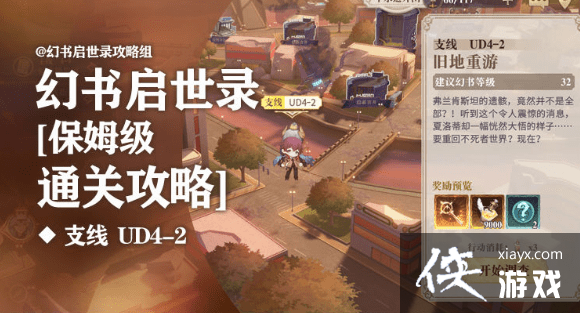 ��������¼֧��UD4-2ͨ�ع���