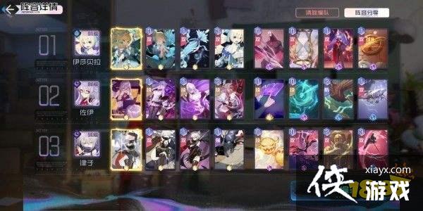 �ڳ�֮����ɯ����������ô����