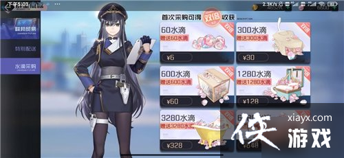 �ڳ�֮��ˮ���������