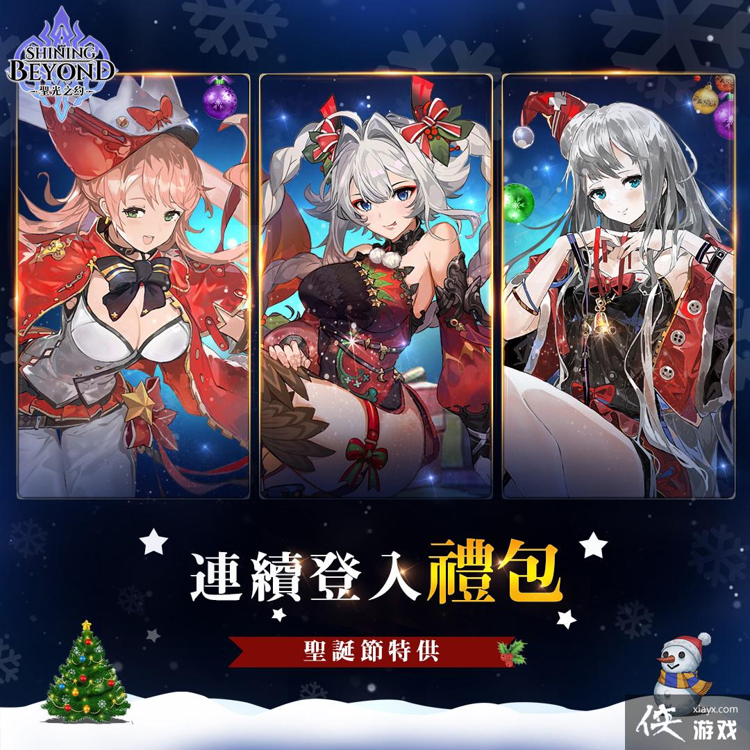 ��ʥ��֮Լ��������ħɱ����Ů����櫡�����Ѫ��糺�Ů�װ��꡹ƽ��ҹ�ǳ�