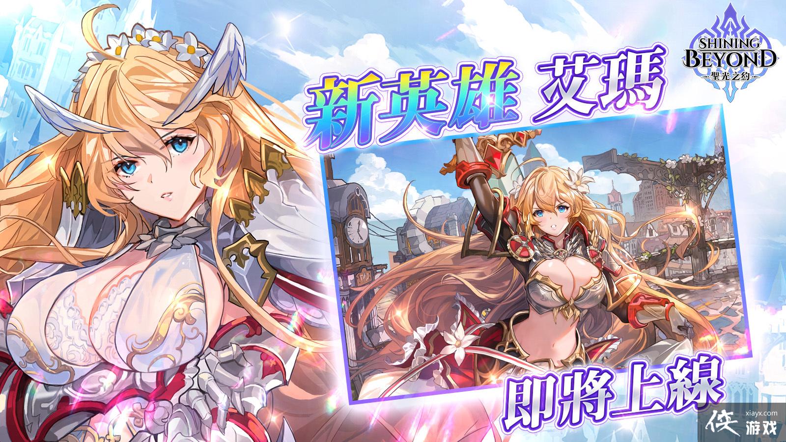 ��ʥ��֮Լ��������ħɱ����Ů����櫡�����Ѫ��糺�Ů�װ��꡹ƽ��ҹ�ǳ�