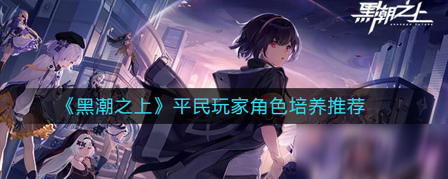 �ڳ�֮��ƽ����ҽ�ɫ�����Ƽ�