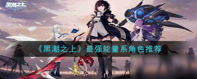 �ڳ�֮����ǿ����ϵ��ɫ�ĸ���