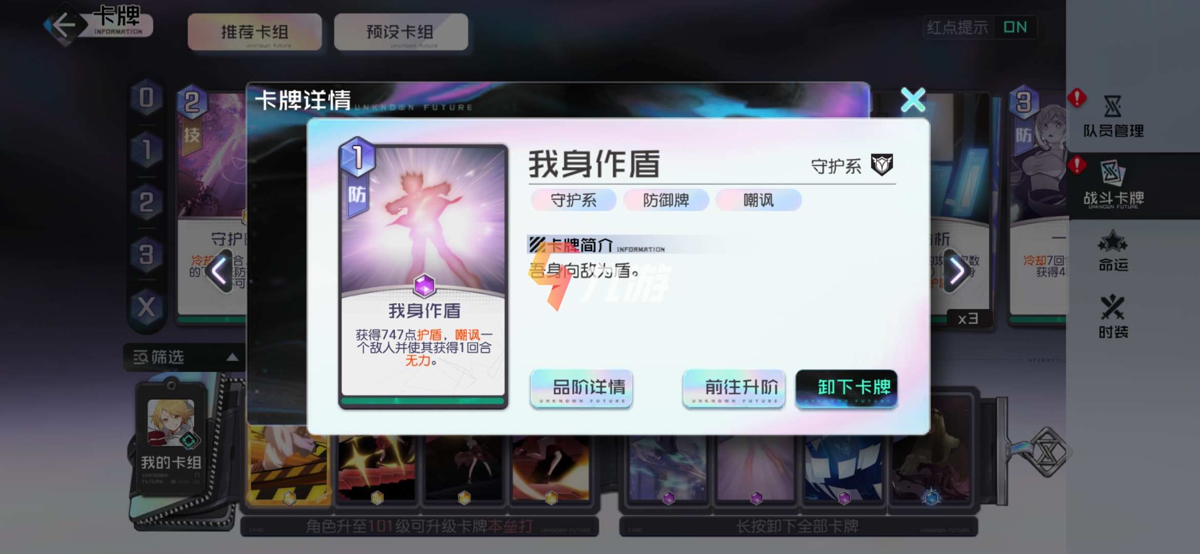 �ڳ�֮�ϱ�³�������Ƽ�