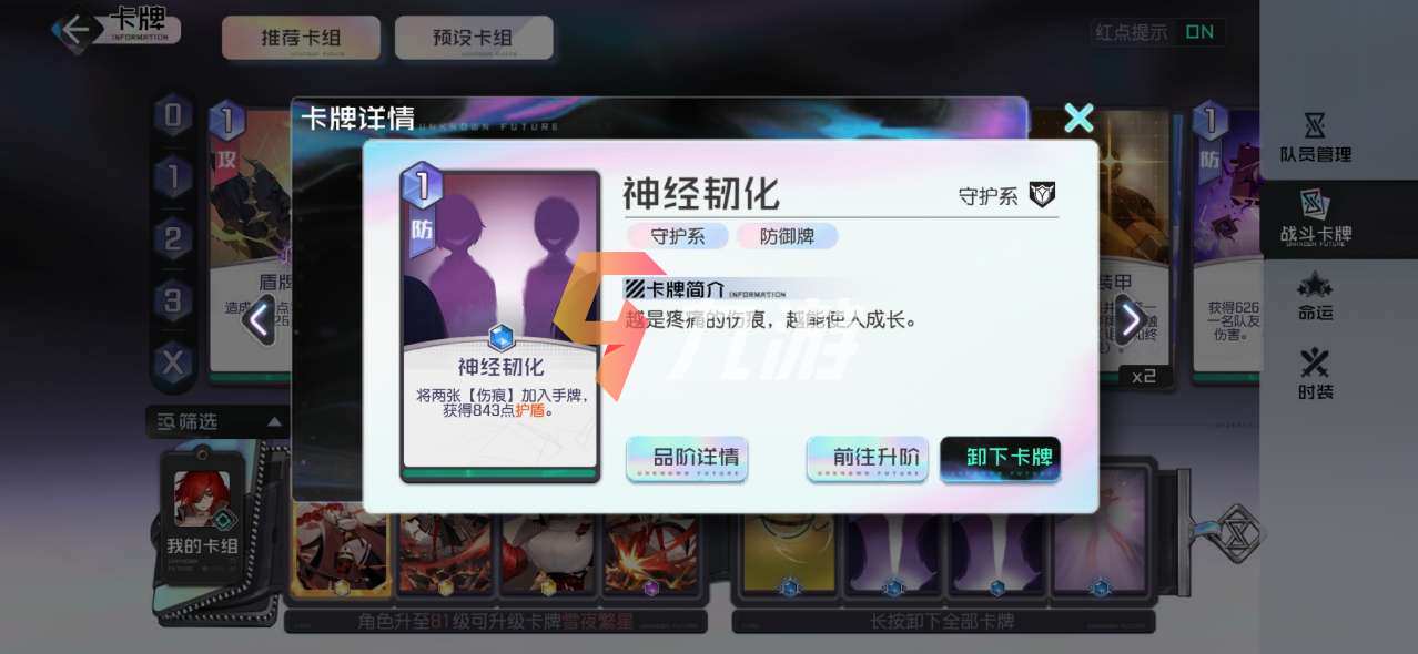 �ڳ�֮�����ΰ��ȿ��鹥��