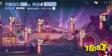 �ڳ�֮��588����ٻ�ȡ����