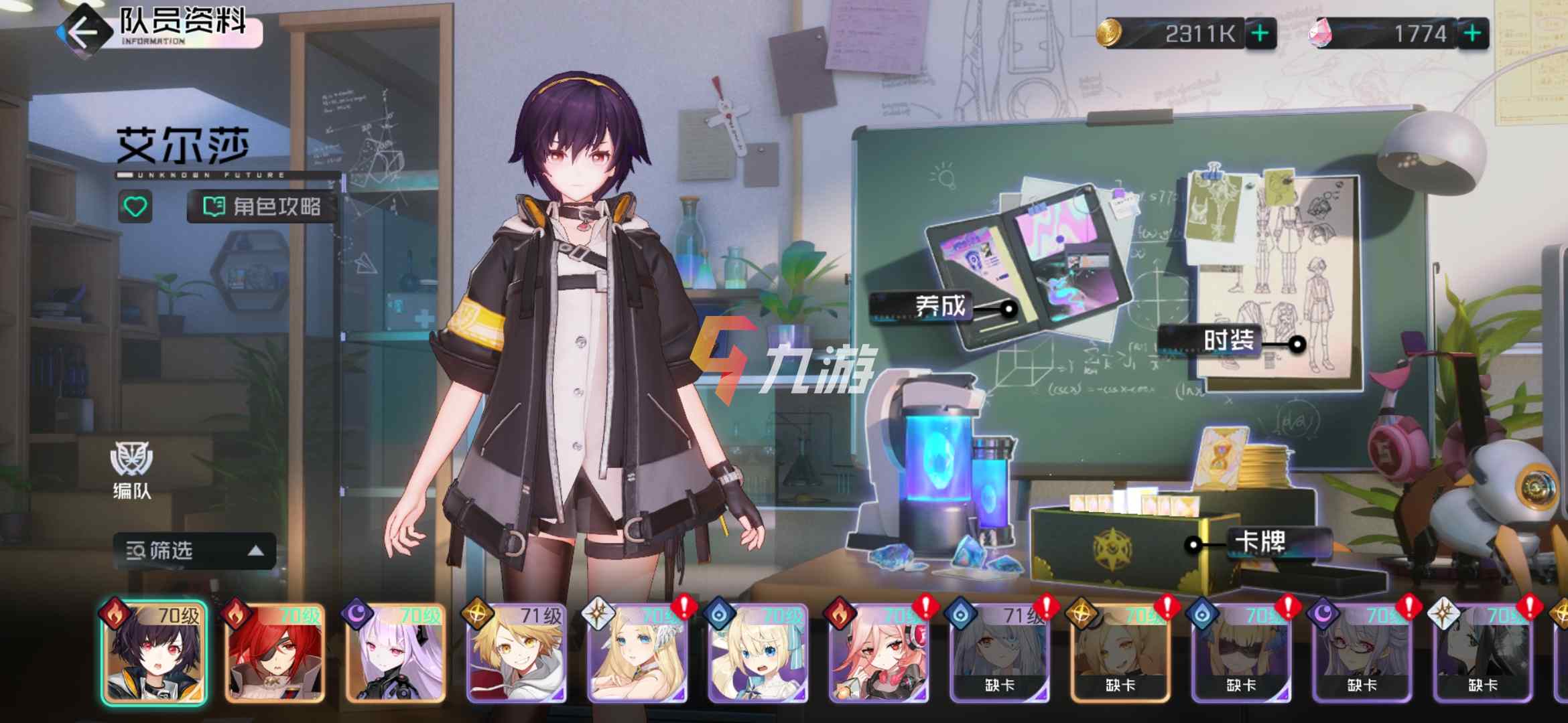 �ڳ�֮��pve�������ݷ���