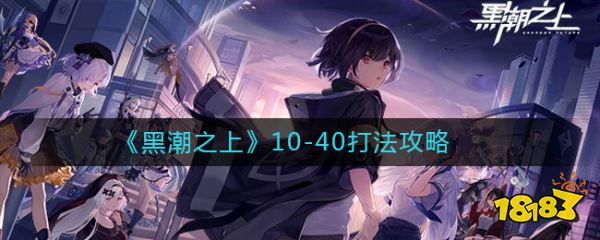 �ڳ�֮��10-40��ô��