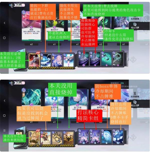 �ڳ�֮��3-32BOSS����