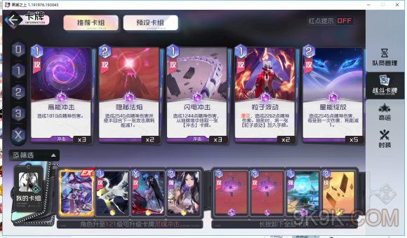 �ڳ�֮��6-19��ô��