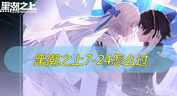 �ڳ�֮��7-24�ؿ�����