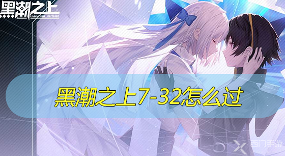 �ڳ�֮��7-32�������