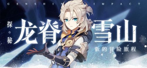 ԭ��ѩɽɽ����ô�ִ�