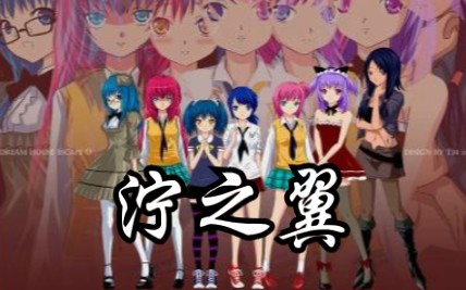 ���ҵ����硿��ǧ�����桿 ����������Ľ��յ�ͼ��Ţ֮����EP3  �ǵģ�����Ϲ�ˡ�