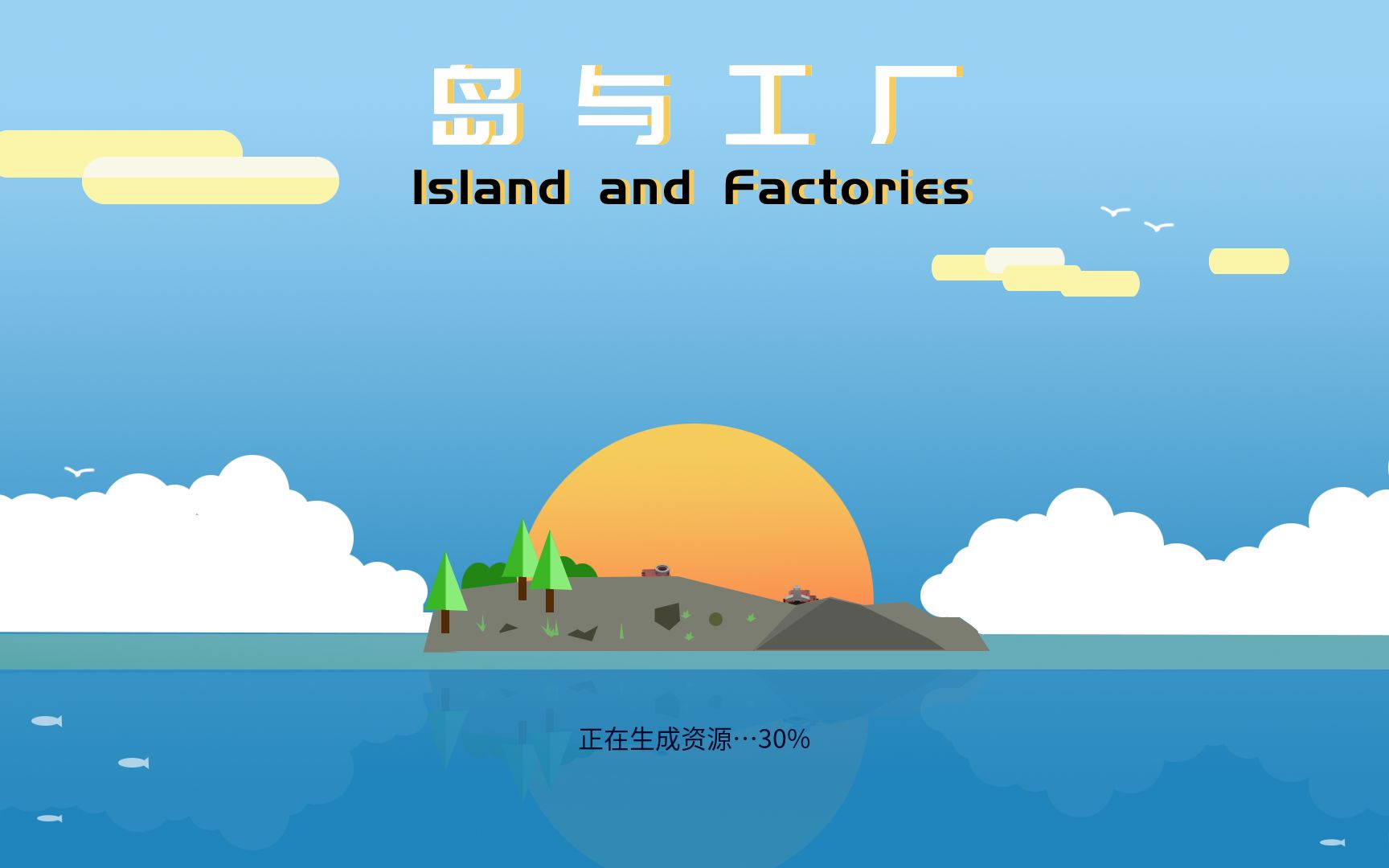 STEAMģ�⾭Ӫ��Ϸ�����빤������ֳ����