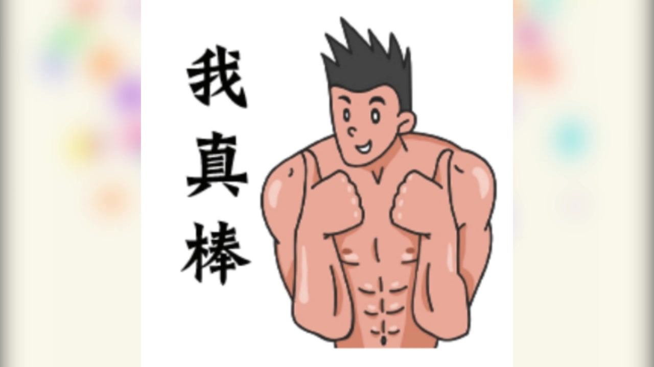 �Ⱦ������� ����������С��Ϸ Ȥζ