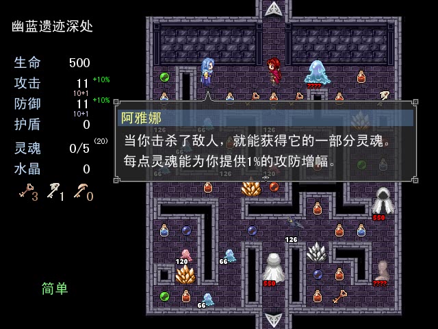 ��֮���޼��Ѷ�ȫ����