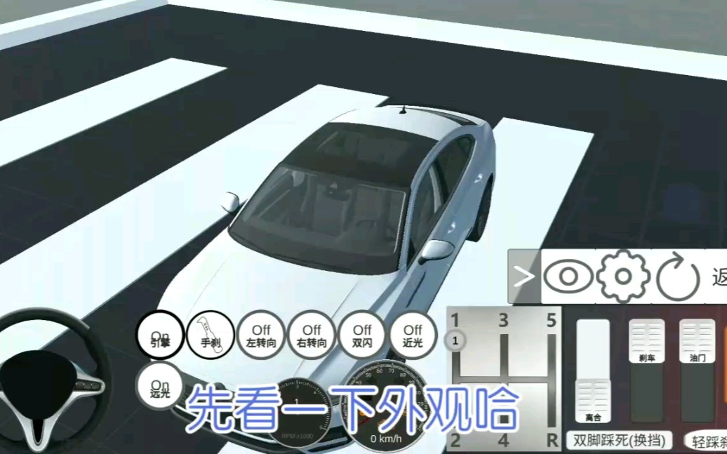 ����Ŀ��ģ�⡷ ��ս���ɳ���