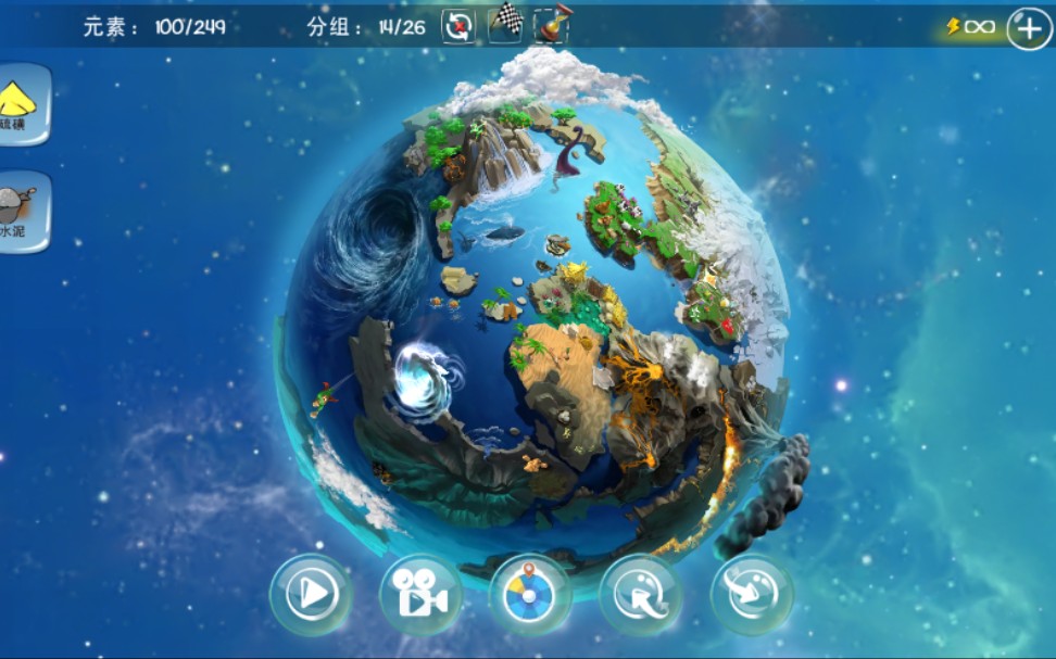 �ֻ���Ϸ�Ƽ���88��(Ϳѻ�ϵ�HD)