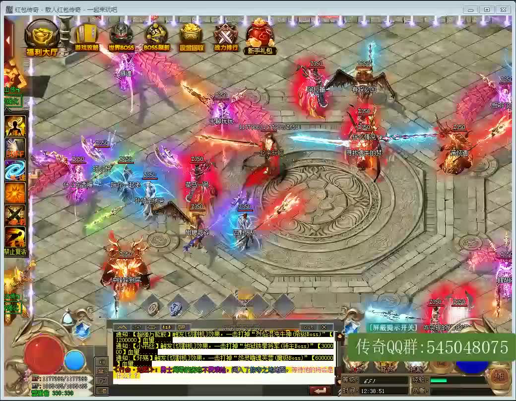 �ུ������-1.76���Ŵ���-�ұ���Ĭ���洫��ˢԪ��©���ű�