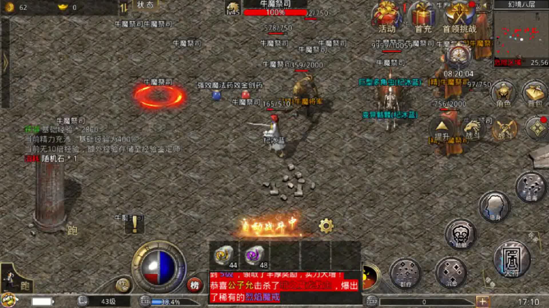 �ұ���Ĭԭʼ���Ŵ������Σ���ħ��һ���װ������ʿְҵ���Ǻã�