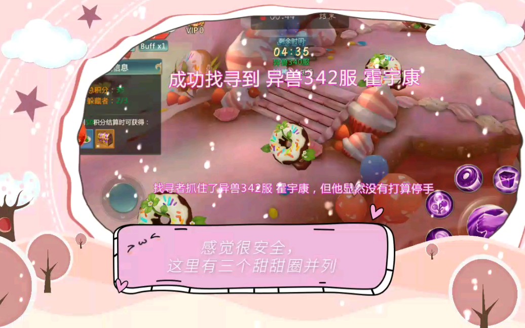 �������ۡ���èè�е�̼���