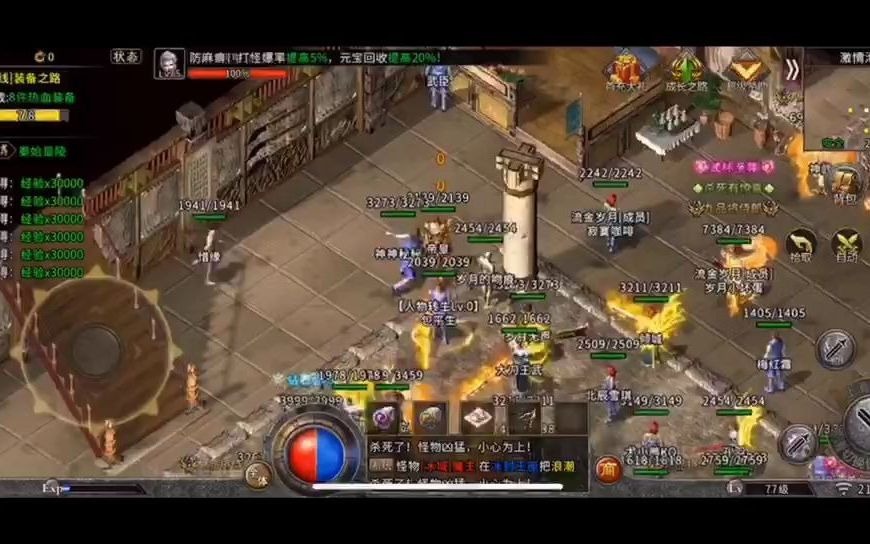 ��ѩ���Ŵ���