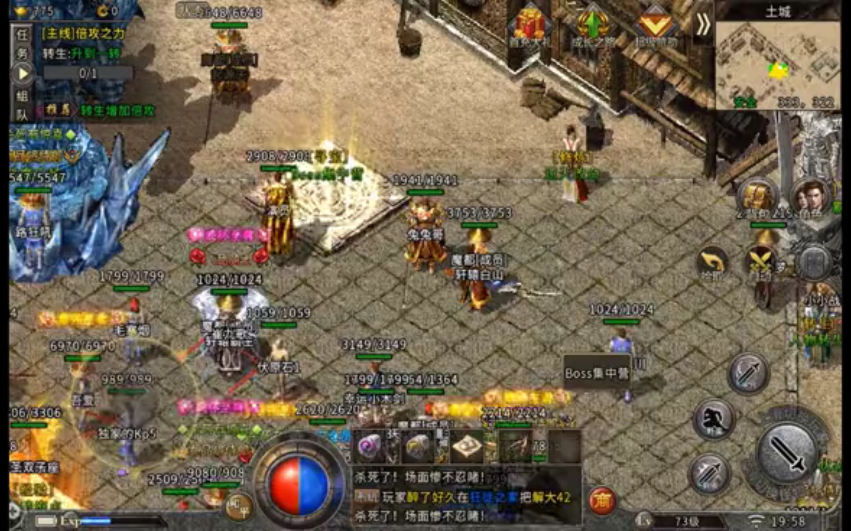 ��ѩ���Ŵ��������ֽ̳�2