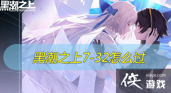 �ڳ�֮��7-32�������