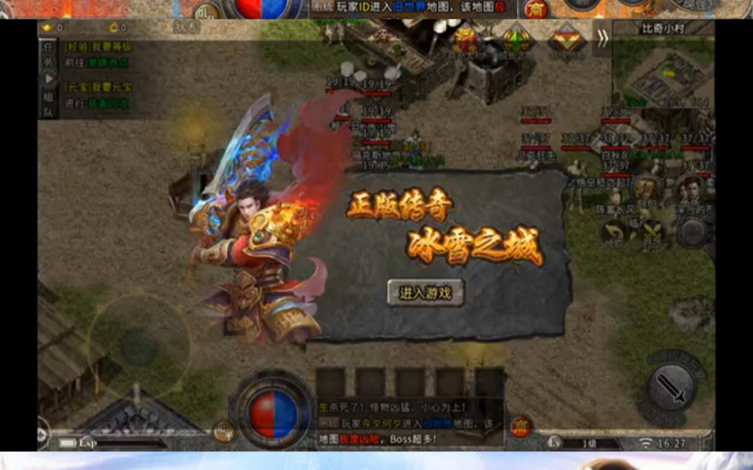 ��ѩ���Ŵ������ٷ���ŵ��һ�п��򣬾�������