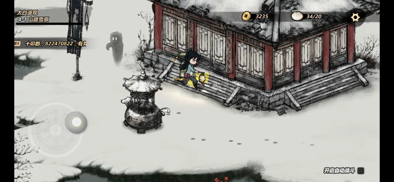 ��������������һ�����磬���������Ϸ�۵�̫�࡭��