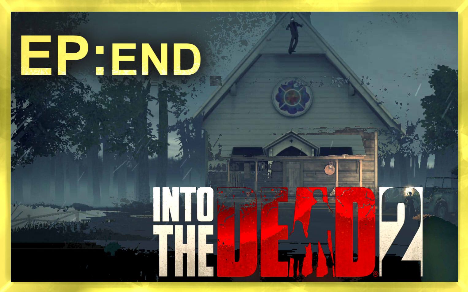 ���´����˹�2/AnDe��ȫ�½�/�����ߡ�ʵ������EP