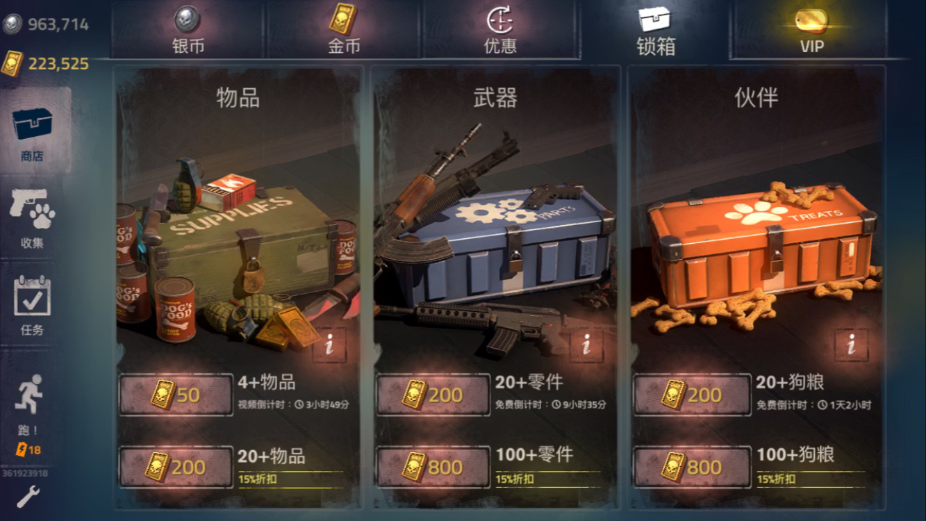 �´����˹�2����ˢ��Ҽ���