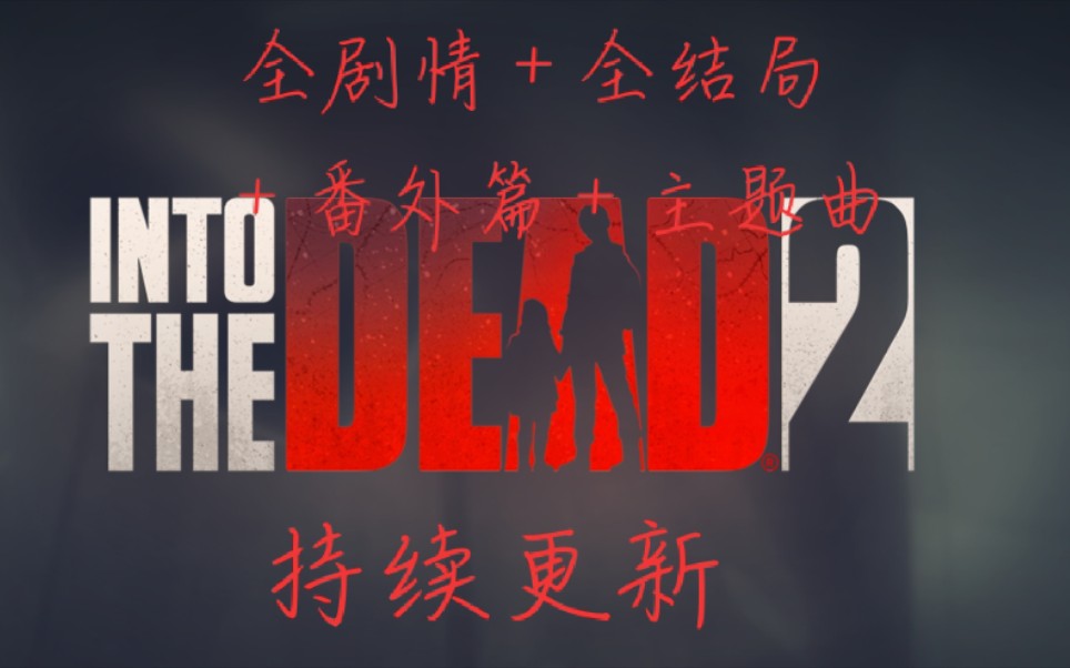 ���´����˹�2��������Ƶ��������ȫ���飫����ƪ��������